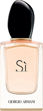 Imagen de PERFUME ARMANI SI MEN EDP X 30 ML